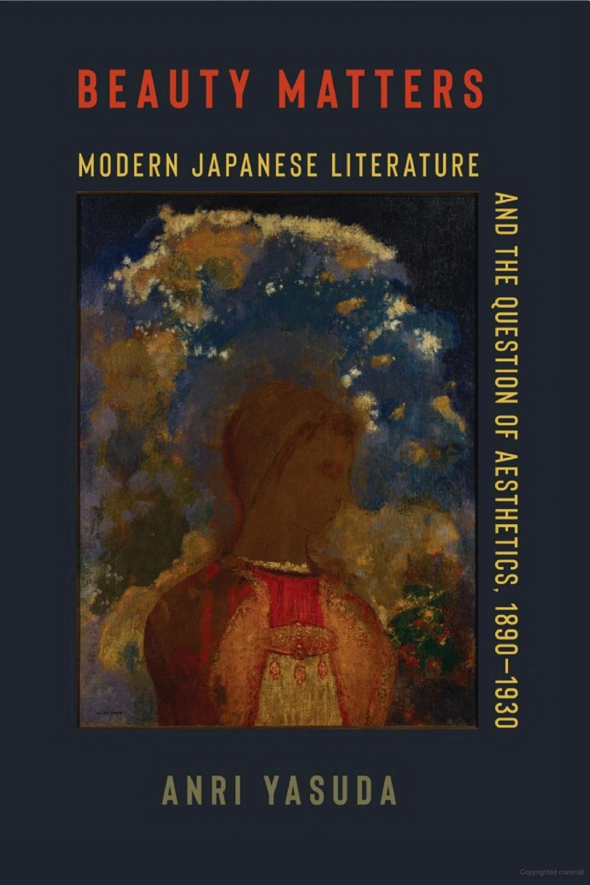 Anri's book