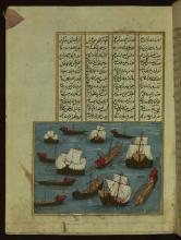 Joshua White, “An Epic Tale of Sorrow and Joy: Slavery, Migration, and the Mediterranean Journeys of an Ottoman Manuscript”